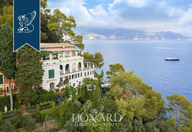 1 - Portofino, Apartment