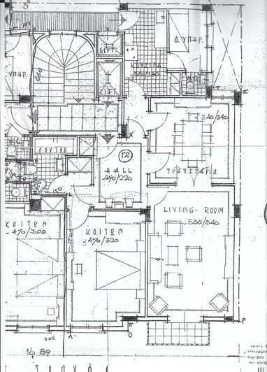 Image No.12-1 Bed Apartment for sale