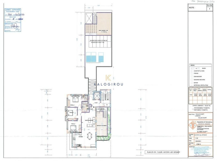 Image No.12-Appartement de 3 chambres à vendre à Faneromeni