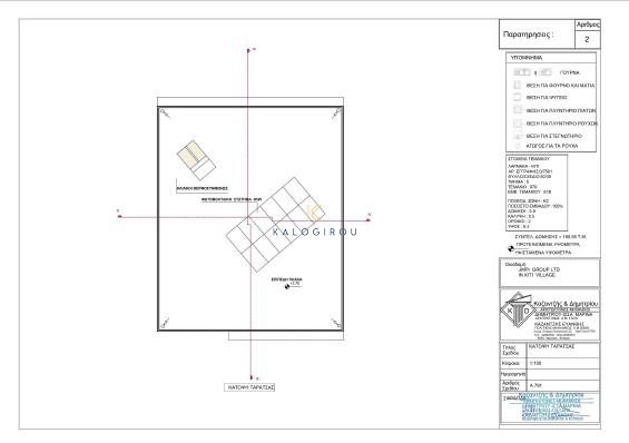 Image No.2-floorplan-2