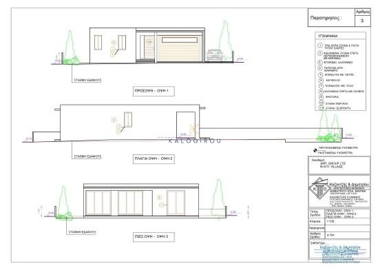 Image No.3-floorplan-3