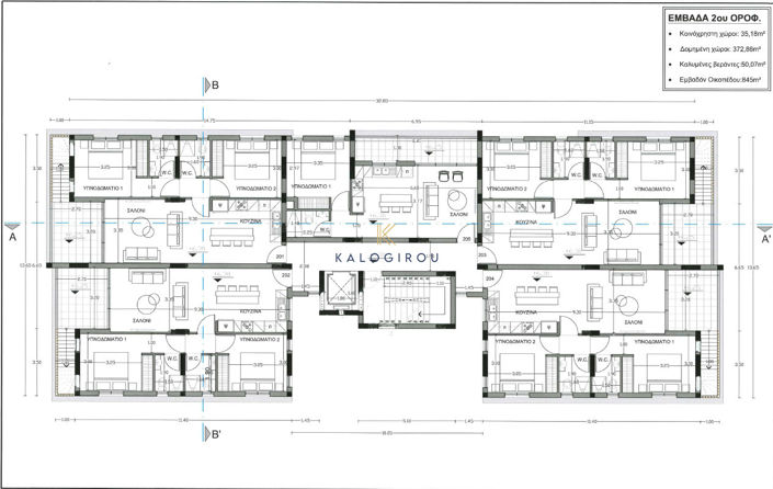 Image No.11-Appartement de 2 chambres à vendre à Leivadia