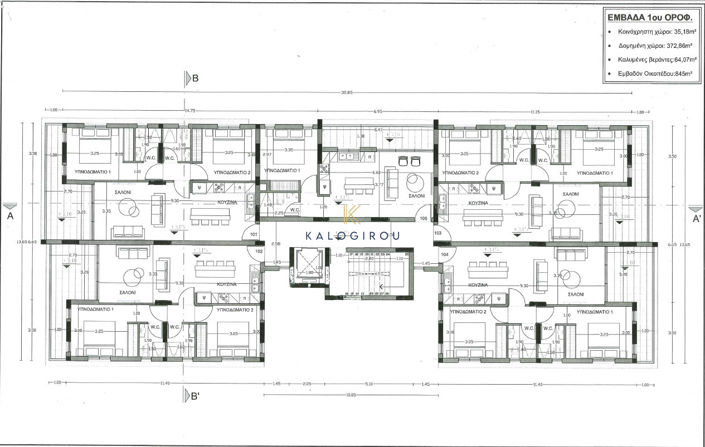 Image No.10-Appartement de 1 chambre à vendre à Leivadia
