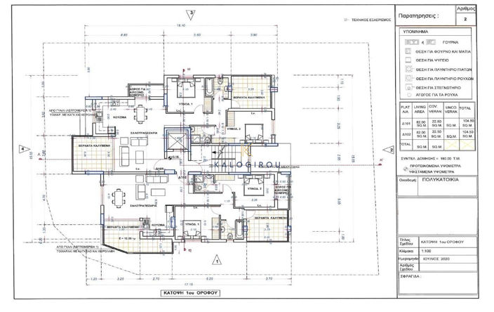 Image No.1-floorplan-1