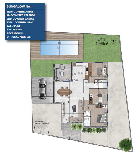 Image No.11-3 Bed Bungalow for sale