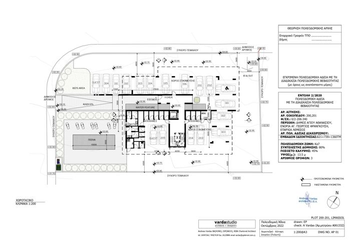 Image No.2-2 Bed Apartment for sale