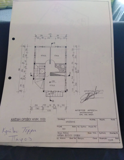 Image No.9-3 Bed House for sale