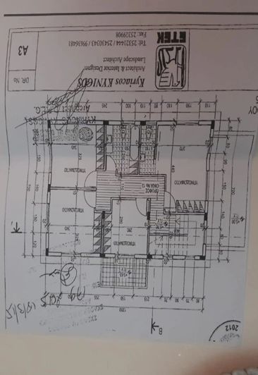 Image No.5-Maison de 5 chambres à vendre à Ypsonas