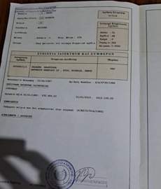 ee613943-96df-48e9-a524-0a5c6d3275f9