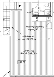 623067-apartment-for-sale-in-aradippoufull