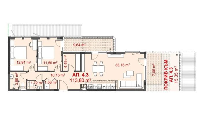 Image No.3-Propriété de 2 chambres à vendre à Chernomorets