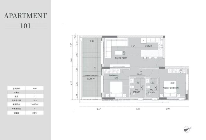 Image No.11-Appartement de 2 chambres à vendre à Limassol