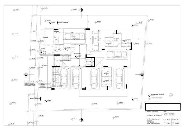 Image No.5-Propriété à vendre à Chypre
