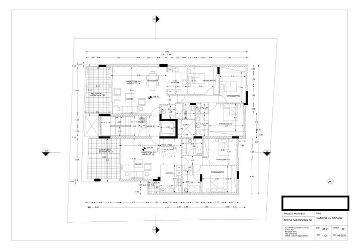 Image No.6-Propriété à vendre à Chypre