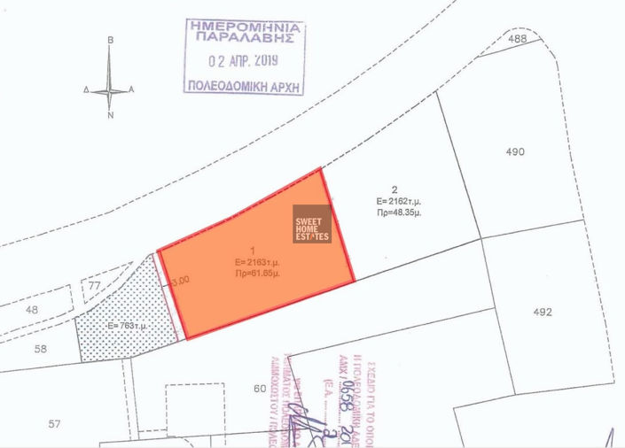 Image No.5-Terre à vendre à Ayia Napa