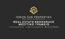 Ionian Sun Properties